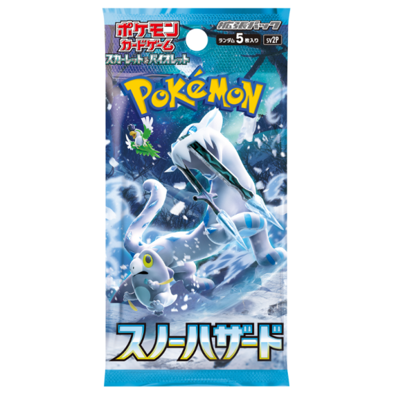 Snow Hazard Booster (Japansk)