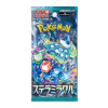 Stellar Miracle Booster Pack (Japansk)