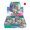 Battle Partners Booster box Japansk (30 Boosters)