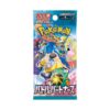 Battle Partners Booster Pack Japansk