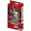 One Piece Card Game: Deck ST23