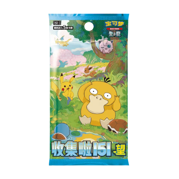 3 x Collect 151 Hope Slim Booster – Kinesisk