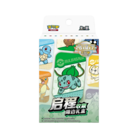 Journey Collection Accesory Gift Box (Kinesisk)