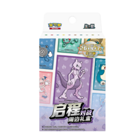 Journey Battle  Accesory Gift Box (Kinesisk)