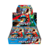 Mega Brave Booster Box (30 boosters)