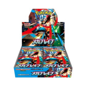 Mega Brave Booster Box (30 boosters)