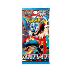 Mega Brave Booster Pack