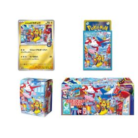 Pokémon TCG: Pokémon Center Fukuoka – Special Box (Japansk)