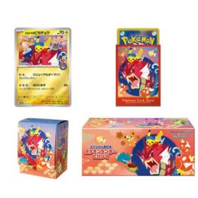 Pokémon TCG: Pokémon Center Hiroshima – Special Box (Japansk)