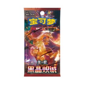 Pokémon Dark Crystal Blaze – Slim Booster Box (Kinesisk)