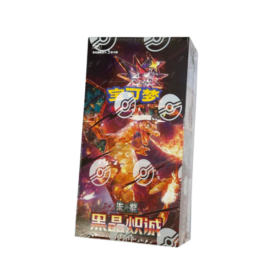 Auktion - Dark Crystal Blaze – Slim Booster Box (Kinesisk)