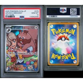 #075 ARVEN'S GREEDENT ART RARE PSA 10