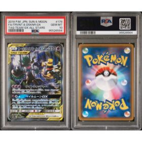 #179 FA/TRVNT.& DSKNR.GX TAG TEAM GX ALL STARS PSA 10