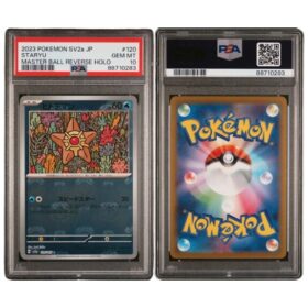 STARYU MASTER BALL PSA 10