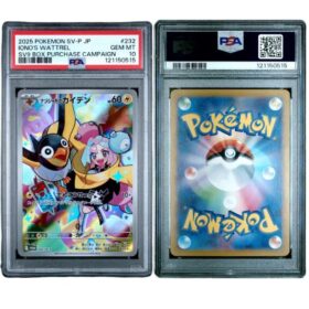 IONO'S WATTREL SV-P 232 PSA 10