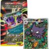 Mega Gengar Battle Deck (Japansk)