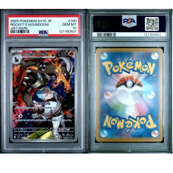 Rocket's houndoom PSA 10 - Japansk