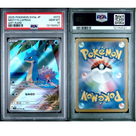 Rocket's houndoom PSA 10 - Japansk - Image 6