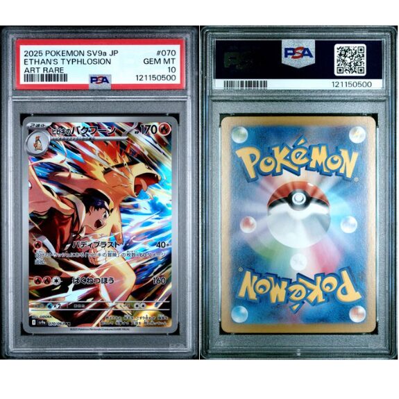 Rocket's houndoom PSA 10 - Japansk - Image 7