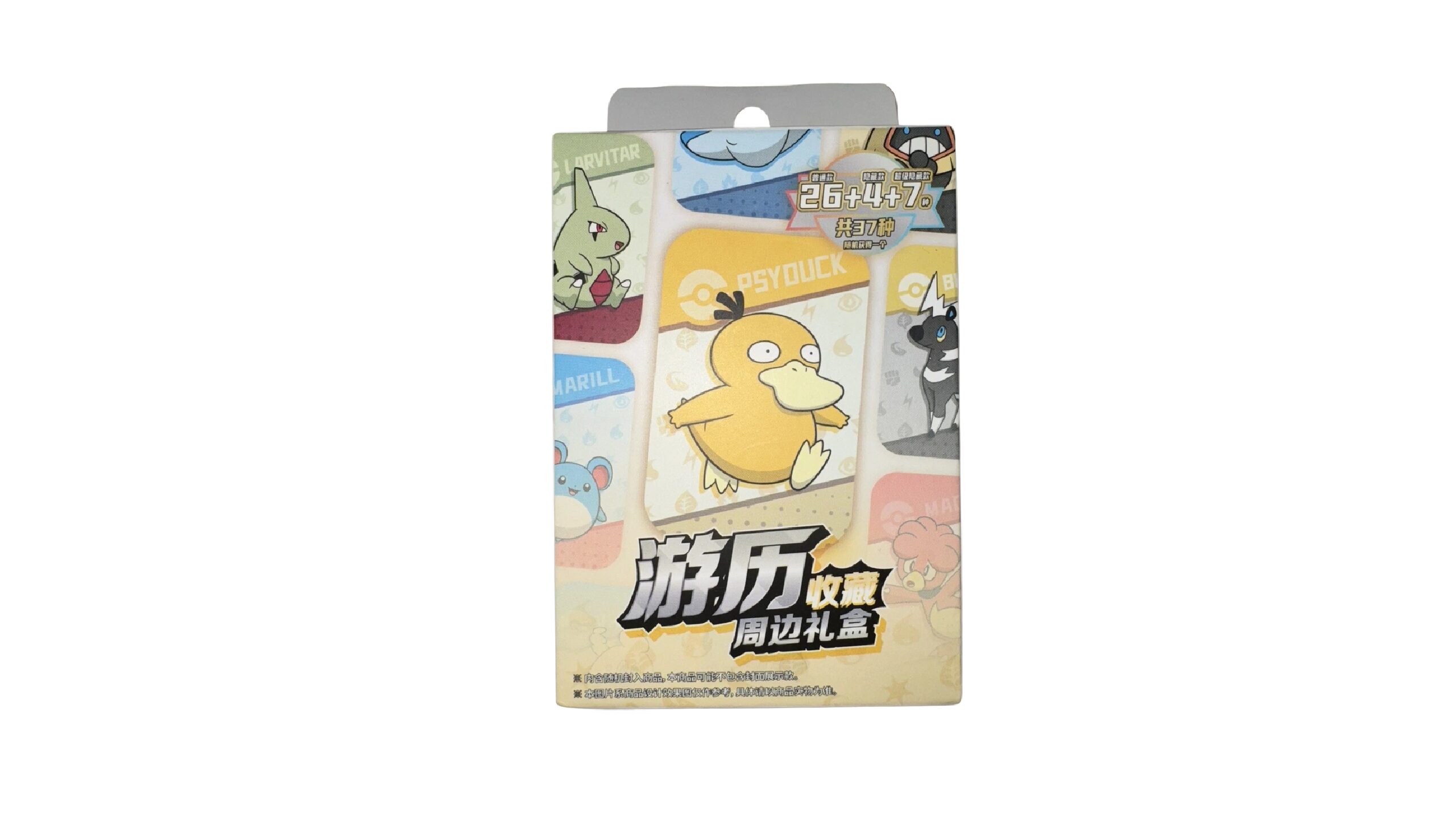 2025 Pokemon Chinese Travel Collection Gift Box Psyduck 3Booster