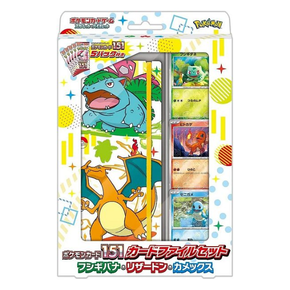 Pokemon 151 Card File Set (Japansk)