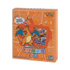 Pokémon Charizard Keychain Chinese Display Gift Box – Sword & Shield [CS4aC]