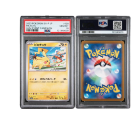 PIKACHU GYM EVENT CAMPAIGN PSA 10
