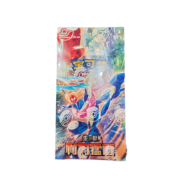 Blade Awakened CSV7C Jumbo Booster Box Sealedcsv7C  (Kinesisk Jumbo)