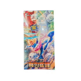 Blade Awakened CSV7C Jumbo Booster Box Sealedcsv7C  (Kinesisk Slim)