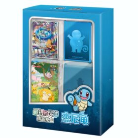 Pokémon Squirtle Chinese Gift Box