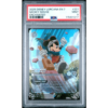 MICKEY MOUSE #221 ENCHANTED PSA 9 - Front