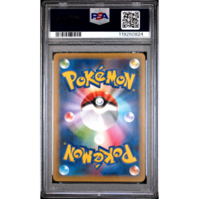 ROCKET'S ADMIN-HOLO #013 PCP 25TH ANNIVERSARY ED. PSA 10 - Back