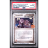 ROCKET'S ADMIN-HOLO #013 PCP 25TH ANNIVERSARY ED. PSA 10 - Front