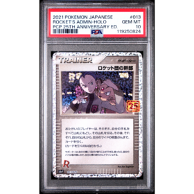 ROCKET'S ADMIN-HOLO #013 PCP 25TH ANNIVERSARY ED. PSA 10 - Front
