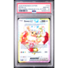 EEVEE ex #174 PRE SUPER-PREMIUM COLLECTION PSA 10 - Front