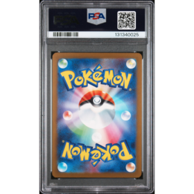 FUECOCO #018 McDONALD'S PSA 10 - Back