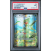 FA/SCEPTILE EX #84 ANCIENT ORIGINS PSA 9 - Front