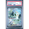 SERPERIOR ex #164 SPECIAL ILLUSTRATION RARE PSA 9 - Front