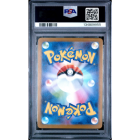 GUMSHOOS #075 ART RARE PSA 10 - Back