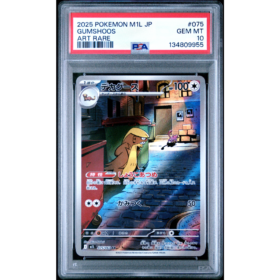 GUMSHOOS #075 ART RARE PSA 10 - Front