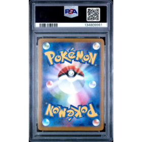 HOUNDSTONE #073 ART RARE PSA 10 - Back