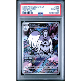 HOUNDSTONE #073 ART RARE PSA 10 - Front
