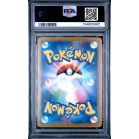 SHUCKLE #064 ART RARE PSA 10 - Back