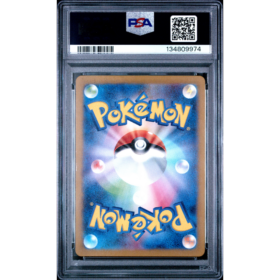 NINETALES #110 ART RARE PSA 9 - Back