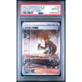 CLEMONT'S QUICK WIT #134 SPECIAL ART RARE PSA 10 - Front