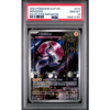 MIRAIDON #013 SVI PC ETB-MIRAIDON PSA 10 - Front