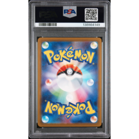 PIKACHU #291 GYM EVENT CAMPAIGN PSA 10 - Back