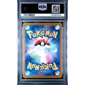 GUMSHOOS #075 ART RARE PSA 10 - Back