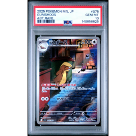 GUMSHOOS #075 ART RARE PSA 10 - Front
