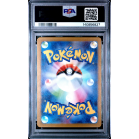 NINJASK #065 ART RARE PSA 8 - Back